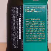 新政のレビュー by_hagi