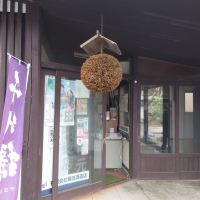 千代緑のレビュー by_hagi