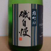 
            磯自慢_
            hagiさん