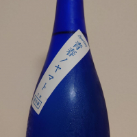 やまとしずくのレビュー by_hagi