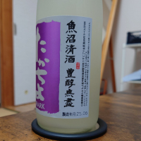 高千代のレビュー by_hagi