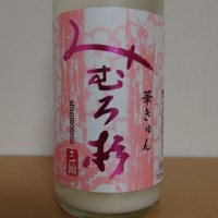 
            みむろ杉_
            hagiさん