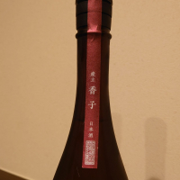 産土のレビュー by_hagi