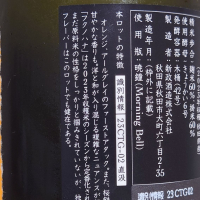 新政のレビュー by_hagi