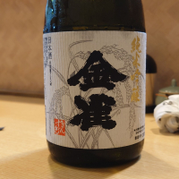 金雀