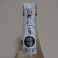 春霞のレビュー by_hagi