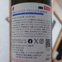 仙禽のレビュー by_hagi