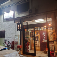 彗のレビュー by_hagi