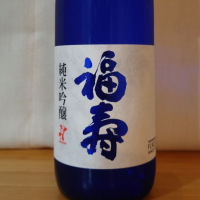 福寿