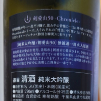 総乃寒菊のレビュー by_hagi