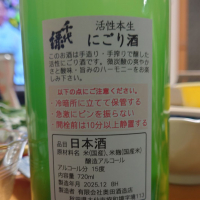 千代緑のレビュー by_hagi