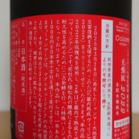 新政のレビュー by_hagi
