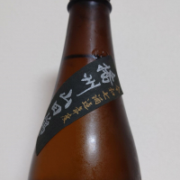 写楽（冩樂）のレビュー by_hagi