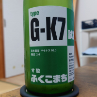 福小町