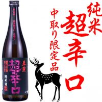 
            春鹿_
            お醤油タザキ亭さん