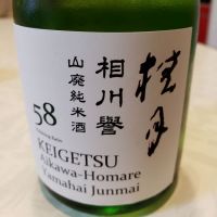
            桂月_
            お醤油タザキ亭さん
