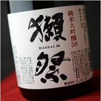 
            獺祭_
            お醤油タザキ亭さん