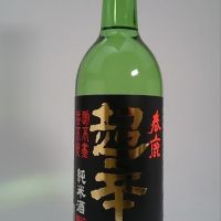 奈良県の酒