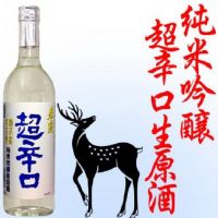 奈良県の酒