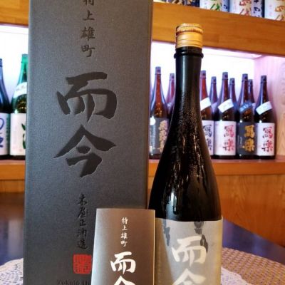 三重県の酒