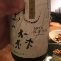 奈良県の酒