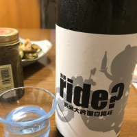 
            ride?_
            コイコイさん
