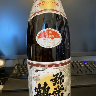 京都府の酒