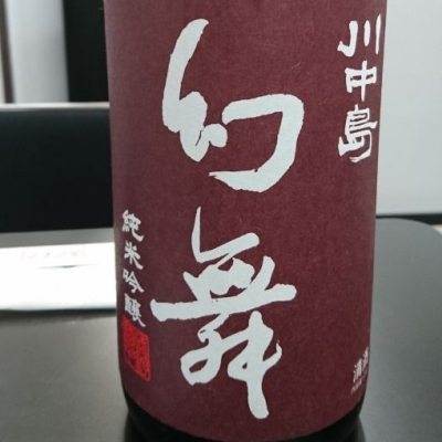 長野県の酒