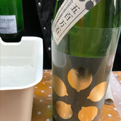 愛媛県の酒