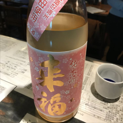 茨城県の酒