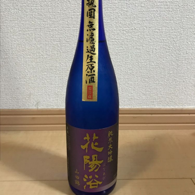 埼玉県の酒