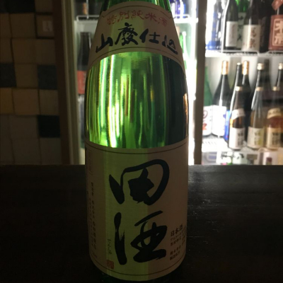 田酒のレビュー by_yama