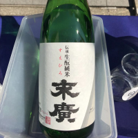 福島県の酒