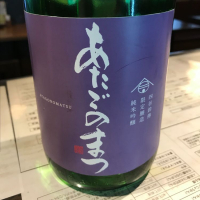 宮城県の酒