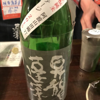 神奈川県の酒