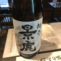 新潟県の酒