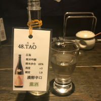 TAO