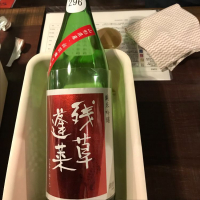 神奈川県の酒