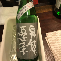 神奈川県の酒