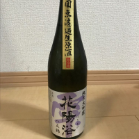 埼玉県の酒