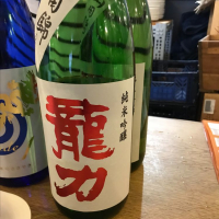 兵庫県の酒