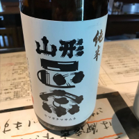 山形県の酒