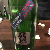 神奈川県の酒