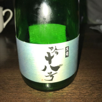 福井県の酒