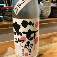 桜吹雪