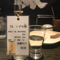 いづみ橋