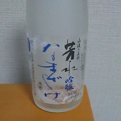 芳水のレビュー by_No Name