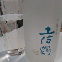
            土佐鶴_
            さん