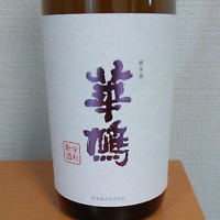 
            華鳩_
            さん