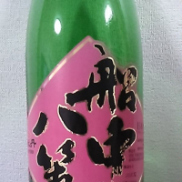 
            船中八策_
            さん